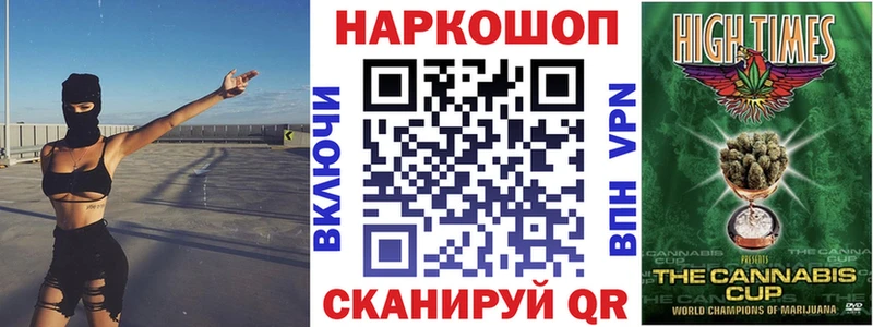 Наркошоп купить ГАШ  Каннабис  МЕФ  Междуреченск