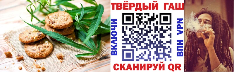 Cannafood конопля  Купить закладки  Междуреченск 