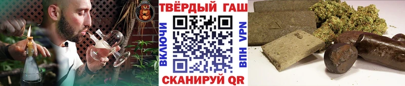 ГАШИШ гарик  Купить  Междуреченск 