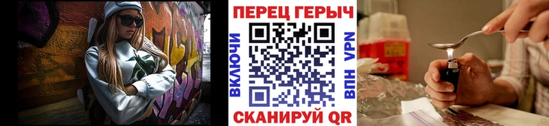 Героин афганец  Купить  Междуреченск 