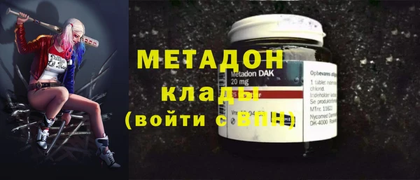 гашик Армянск