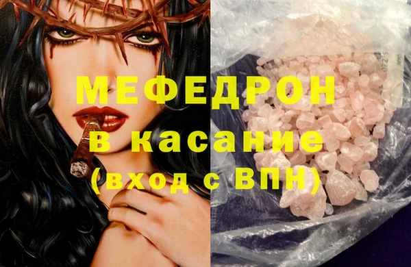 гашик Армянск