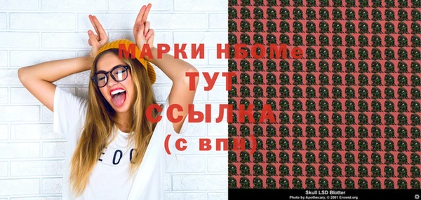 меф VHQ Аркадак