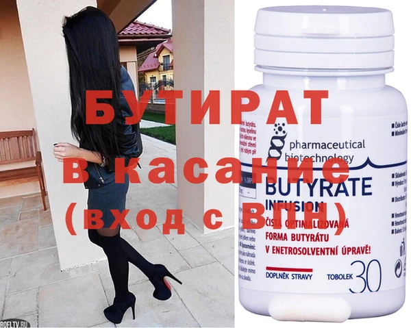 не бодяженный Алексеевка