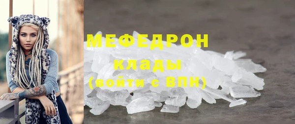 меф VHQ Аркадак