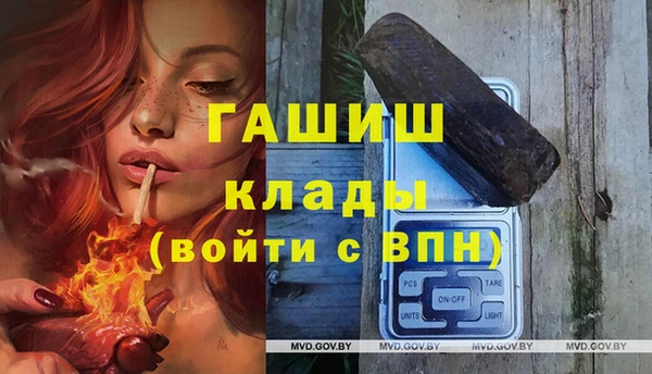 меф VHQ Аркадак
