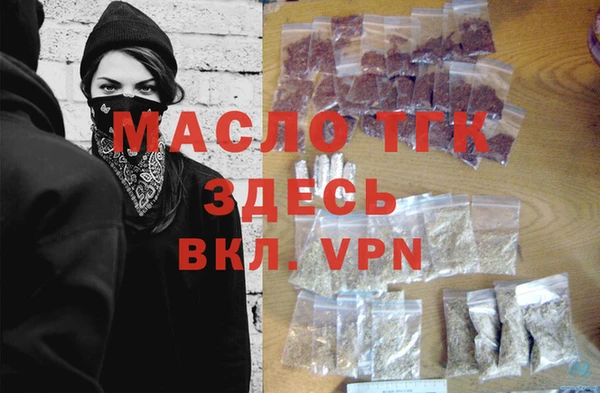 гашик Армянск