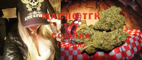 меф VHQ Аркадак