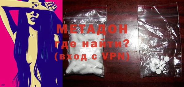 гашик Армянск