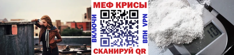 Мефедрон мука  Междуреченск 