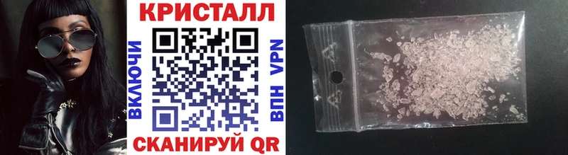 Метамфетамин Methamphetamine  Купить закладки  Междуреченск 