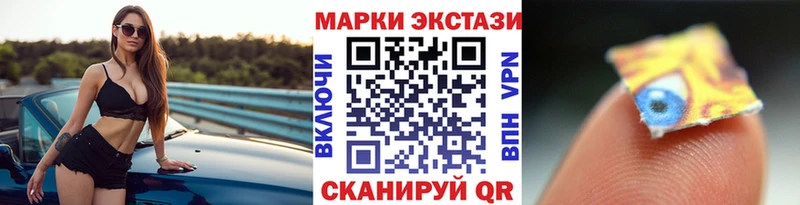 Марки 25I-NBOMe 1,5мг Междуреченск