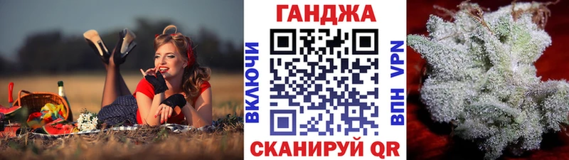 Купить  Междуреченск  Каннабис VHQ 